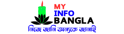 All Bangla information